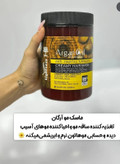 ماسک موی اصلی حجم ۱۰۰۰ میل