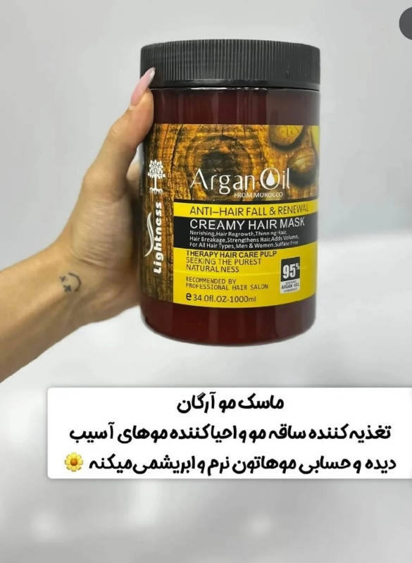 ماسک موی اصلی حجم ۱۰۰۰ میل