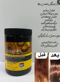 ماسک موی اصلی حجم ۱۰۰۰ میل