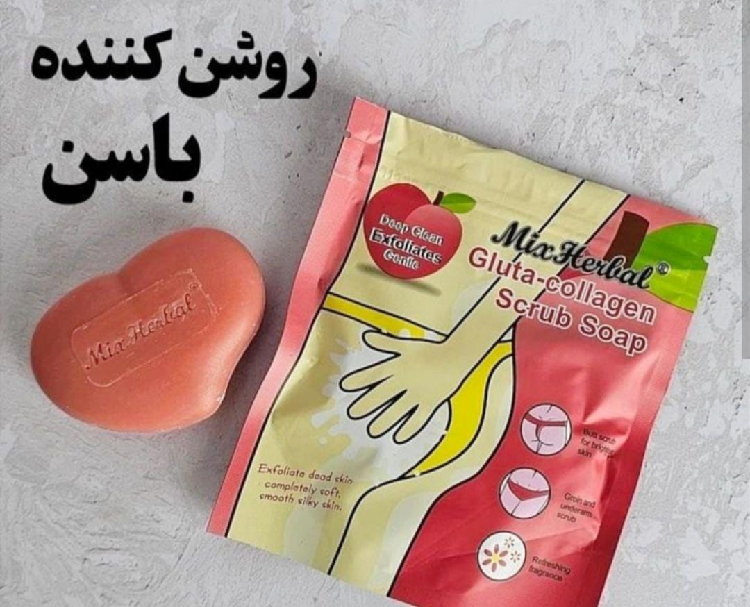 صابون روشن کننده بیکینی، باسن و...