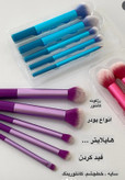 ست براش پنج تیکه سایز بزرگ
