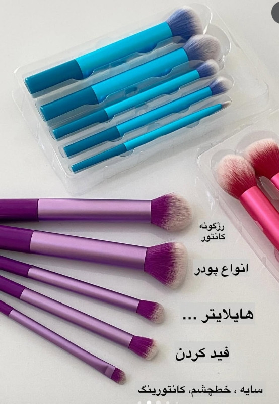 ست براش پنج تیکه سایز بزرگ