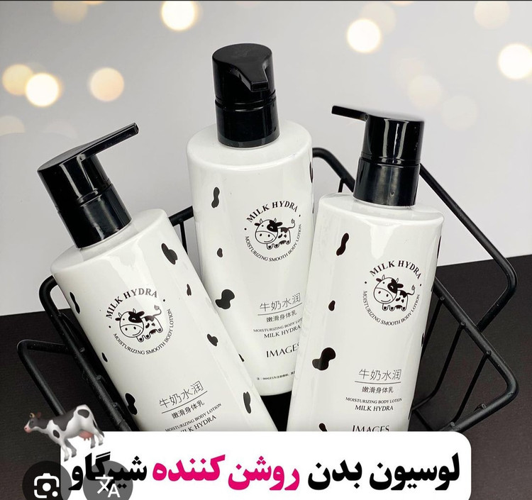 لوسیون بدن شیر گاو اصلی حجم ۲۵۰ میل