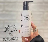لوسیون بدن شیر گاو اصلی حجم ۲۵۰ میل