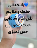 کرم رفع تعریق و سفید کننده شهد عسل