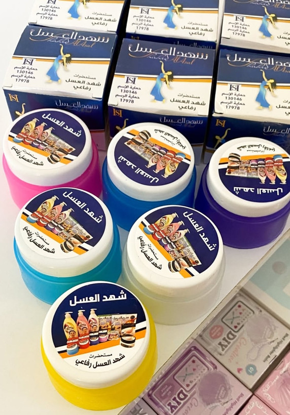 کرم رفع تعریق و سفید کننده شهد عسل