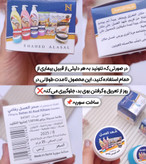 کرم رفع تعریق و سفید کننده شهد عسل