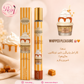 عطر قلمی بستنی حجم ۳۵ میل