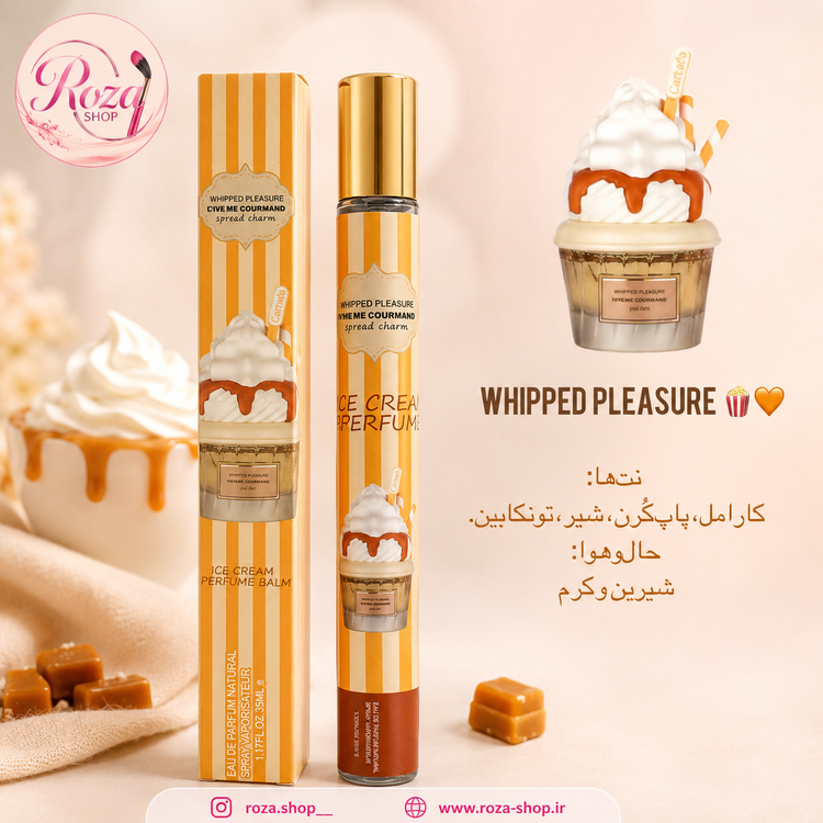 عطر قلمی بستنی حجم ۳۵ میل