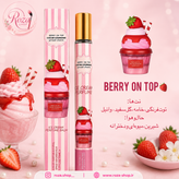 عطر قلمی بستنی حجم ۳۵ میل