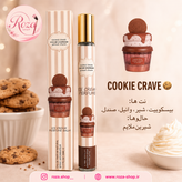 عطر قلمی بستنی حجم ۳۵ میل