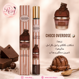 عطر قلمی بستنی حجم ۳۵ میل