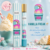 عطر قلمی بستنی حجم ۳۵ میل