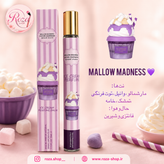 عطر قلمی بستنی حجم ۳۵ میل