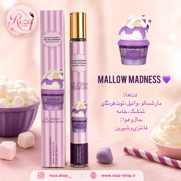 عطر قلمی بستنی حجم ۳۵ میل