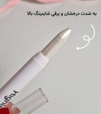هایلایتر قلمی استیکی واردا بیوتی