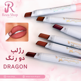رژ لب استیکی دو رنگ در ۶ رنگ عالی