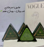 صابون رزماری مثلثی اصلی تضمینی پلمپ