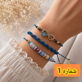 دستبند ۳ عددی با قیمت عالی
