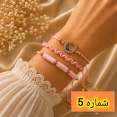دستبند ۳ عددی با قیمت عالی