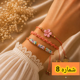 دستبند ۳ عددی با قیمت عالی