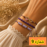 دستبند ۳ عددی با قیمت عالی