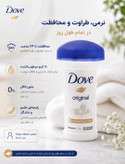 مام کرمی قارچی اصلی حجم ۵۰ میل ماندگاری ۴۸ ساعته