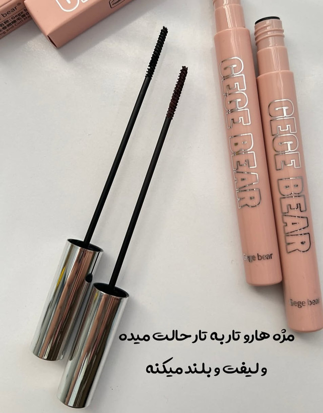 ریمل سوزنی اصلی