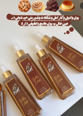 بادی اسپلش بیلی آیلیش اصلی ۲۰۰ میل